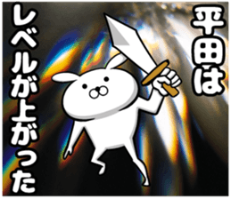 Sticker of Hirata sticker #11572366