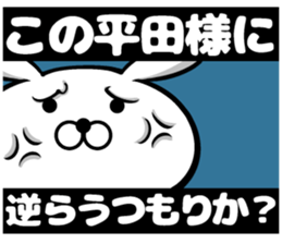 Sticker of Hirata sticker #11572367