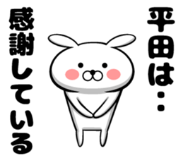 Sticker of Hirata sticker #11572368