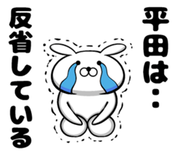 Sticker of Hirata sticker #11572369