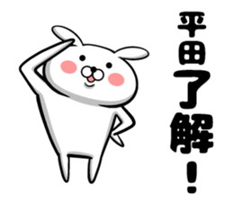 Sticker of Hirata sticker #11572370