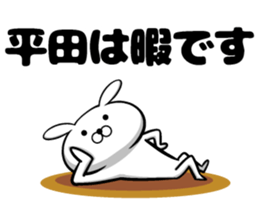 Sticker of Hirata sticker #11572374