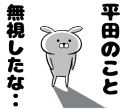 Sticker of Hirata sticker #11572375