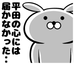 Sticker of Hirata sticker #11572376