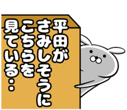 Sticker of Hirata sticker #11572377