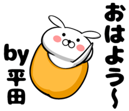 Sticker of Hirata sticker #11572378