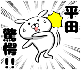 Sticker of Hirata sticker #11572380