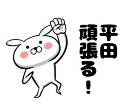 Sticker of Hirata sticker #11572381