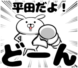 Sticker of Hirata sticker #11572382