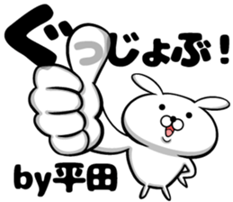 Sticker of Hirata sticker #11572383