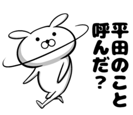 Sticker of Hirata sticker #11572384