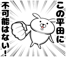 Sticker of Hirata sticker #11572385