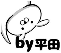 Sticker of Hirata sticker #11572386