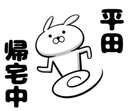 Sticker of Hirata sticker #11572388