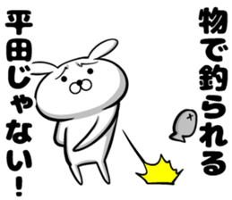 Sticker of Hirata sticker #11572390