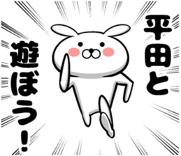 Sticker of Hirata sticker #11572391