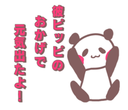 He Pippi sticker #11572394