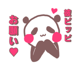 He Pippi sticker #11572397