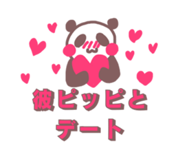 He Pippi sticker #11572398