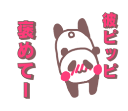 He Pippi sticker #11572400