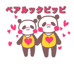 He Pippi sticker #11572403