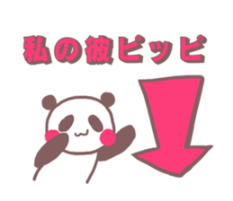 He Pippi sticker #11572404