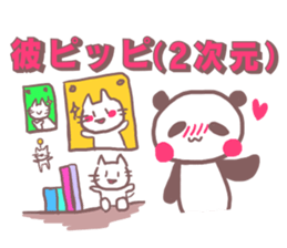 He Pippi sticker #11572405