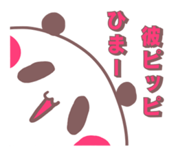 He Pippi sticker #11572406