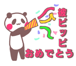 He Pippi sticker #11572407