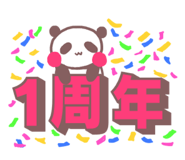 He Pippi sticker #11572408