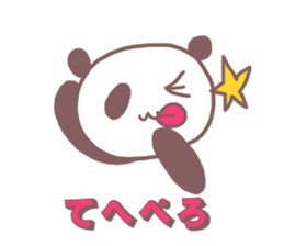 He Pippi sticker #11572412