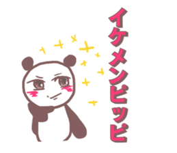 He Pippi sticker #11572414