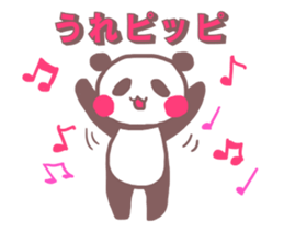 He Pippi sticker #11572415