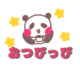 He Pippi sticker #11572417