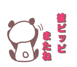 He Pippi sticker #11572418