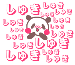 He Pippi sticker #11572421