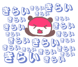 He Pippi sticker #11572422