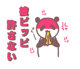 He Pippi sticker #11572424