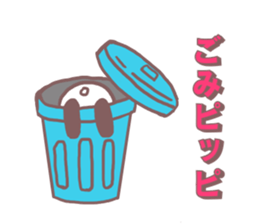 He Pippi sticker #11572426