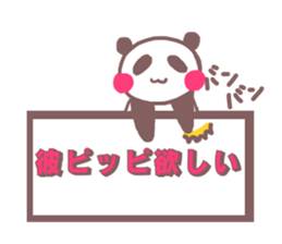 He Pippi sticker #11572427