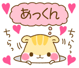 for akkun sticker #11572488