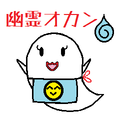Ghost mom