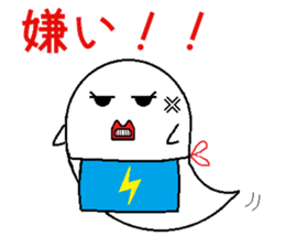 Ghost mom sticker #11572594