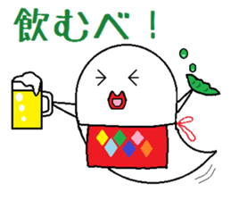 Ghost mom sticker #11572595