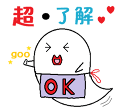 Ghost mom sticker #11572597
