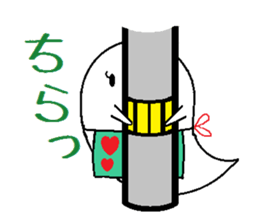 Ghost mom sticker #11572603