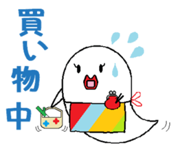 Ghost mom sticker #11572604