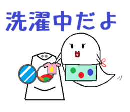 Ghost mom sticker #11572606