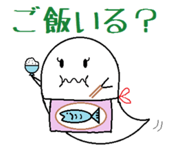 Ghost mom sticker #11572607