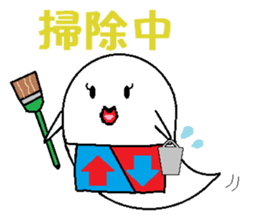 Ghost mom sticker #11572609